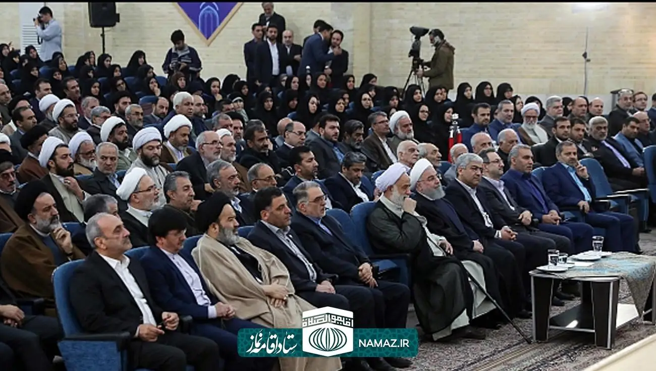 بیست و هفتمین اجلاس سراسری نماز