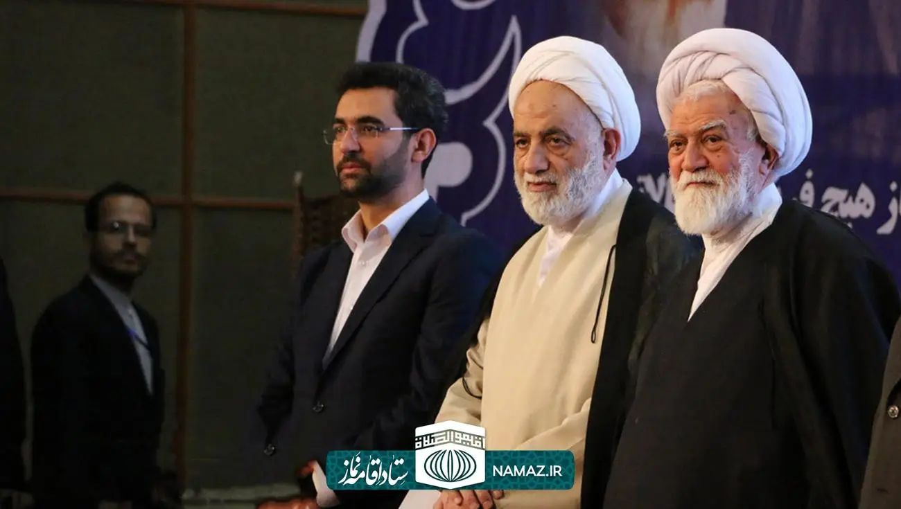 بیست و ششمین اجلاس سراسری نماز