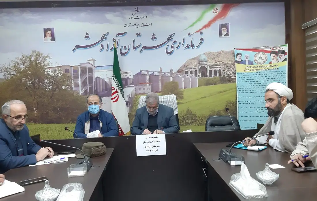قاسم محمدی مدیر ستاد اقامه نماز استان گلستان در گفتگو با روابط عمومی، اهم فعالیتهای ستاد اقامه نماز استان در سه ماهه سوم ۱۴۰۱ در بخشهای مختلف، مدیریتی، نظارتی، فرهنگی، آموزشی و مهدویت تشریح کرد. وی در ابتدا ضمن قدردانی از مشارکت و همکاری دستگاه های اجرایی استان، از برگزاری جلسه شورای اقامه نماز و شورای سیاستگذاری بنیاد فرهنگی حضرت مهدی موعود(عج) با حضور نماینده ولی فقیه گلستان و امام جمعه گرگان و استاندار خبر داد.