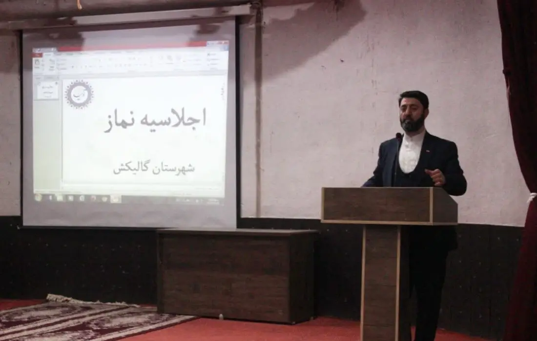 گزارش عملکرد سه ماهه سوم سال 1401 استان گلستان