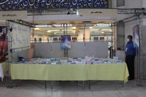 گزارش تصویری حضور انتشارات ستاد اقامه نماز در بیست و نهمین نمایشگاه بین المللی قرآن کریم