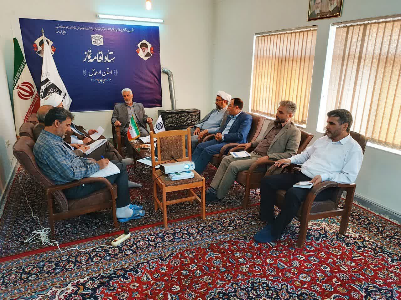 جلسه هیئت ارزیابی عملکرد نماز دستگاههای اجرایی استان اردبیل