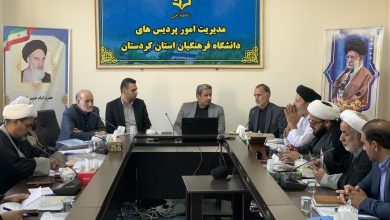 جلسه شورای برنامه ریزی منطقه ۵ کشور در کردستان برگزار شد