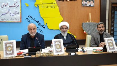 جلسه شورای فرهنگی استان بوشهر