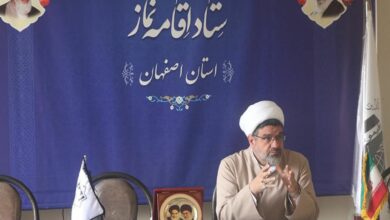 کمیسیون های 13 گانه دستگاه های فرهنگی استان اصفهان