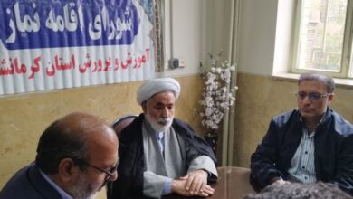 جلسه شورای اقامه نماز آموزش وپرورش استان کرمانشاه برگزار شد