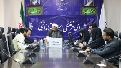 نشست تخصصی نماز ویژه اعضای شورای فرهنگی استانداری و فرمانداری‌های هرمزگان برگزار شد