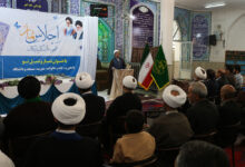 اجلاس نماز شهرستان گلپایگان اصفهان
