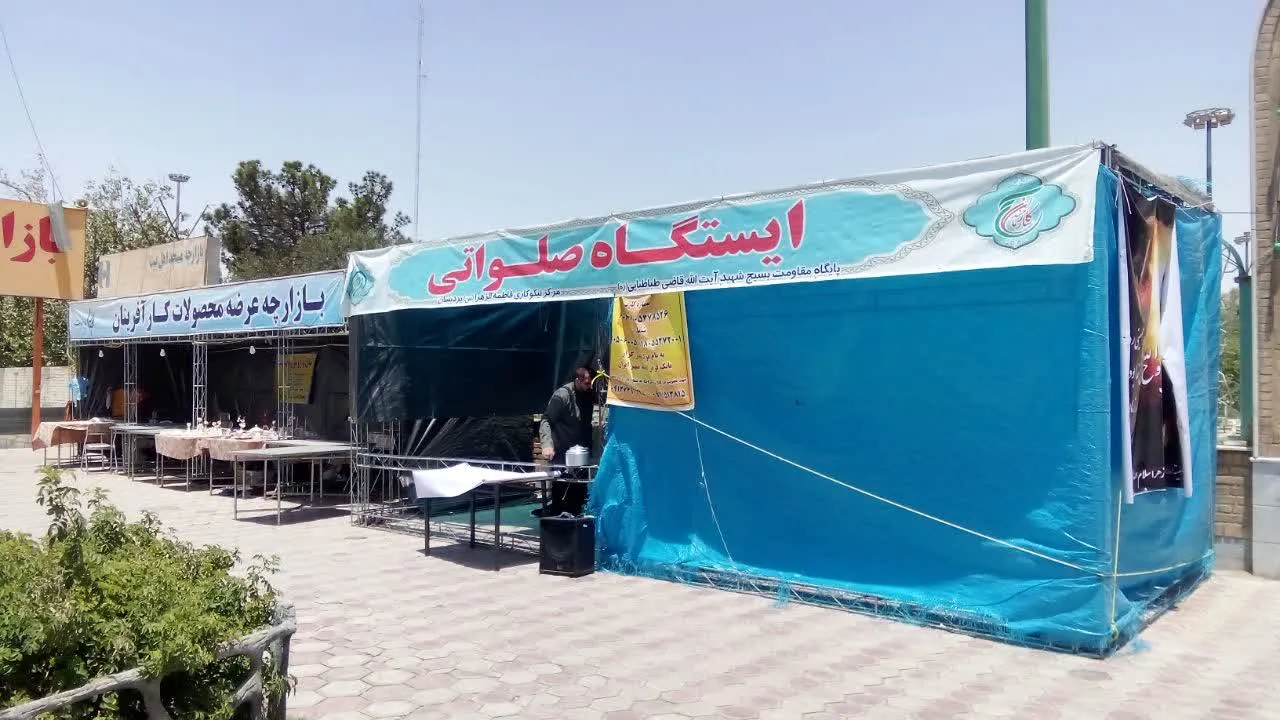 مسجد اهل البیت(ع) میزبان زائران حرم مطهر بنیان گذار انقلاب اسلامی