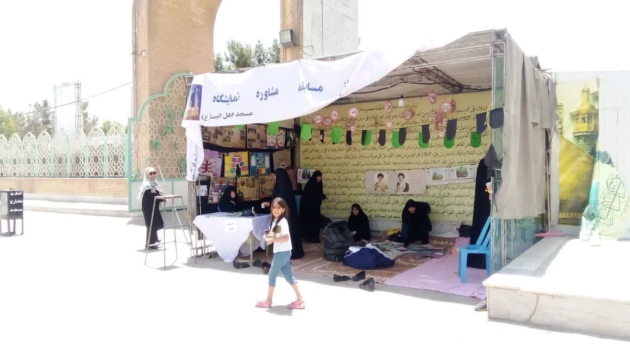 مسجد اهل البیت(ع) میزبان زائران حرم مطهر بنیان گذار انقلاب اسلامی