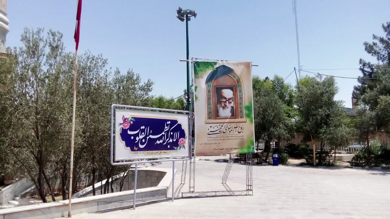 مسجد اهل البیت(ع) میزبان زائران حرم مطهر بنیان گذار انقلاب اسلامی