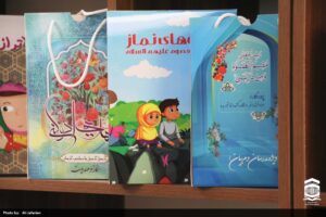 انتشارات ستاد اقامه نماز؛ از ترجمه قصههای نماز تا راهاندازی کتابخانه دیجیتال
