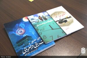 انتشارات ستاد اقامه نماز؛ از ترجمه قصههای نماز تا راهاندازی کتابخانه دیجیتال