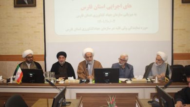 سومین گردهمایی دبیران اقامه نماز دستگاه های اجرایی استان فارس