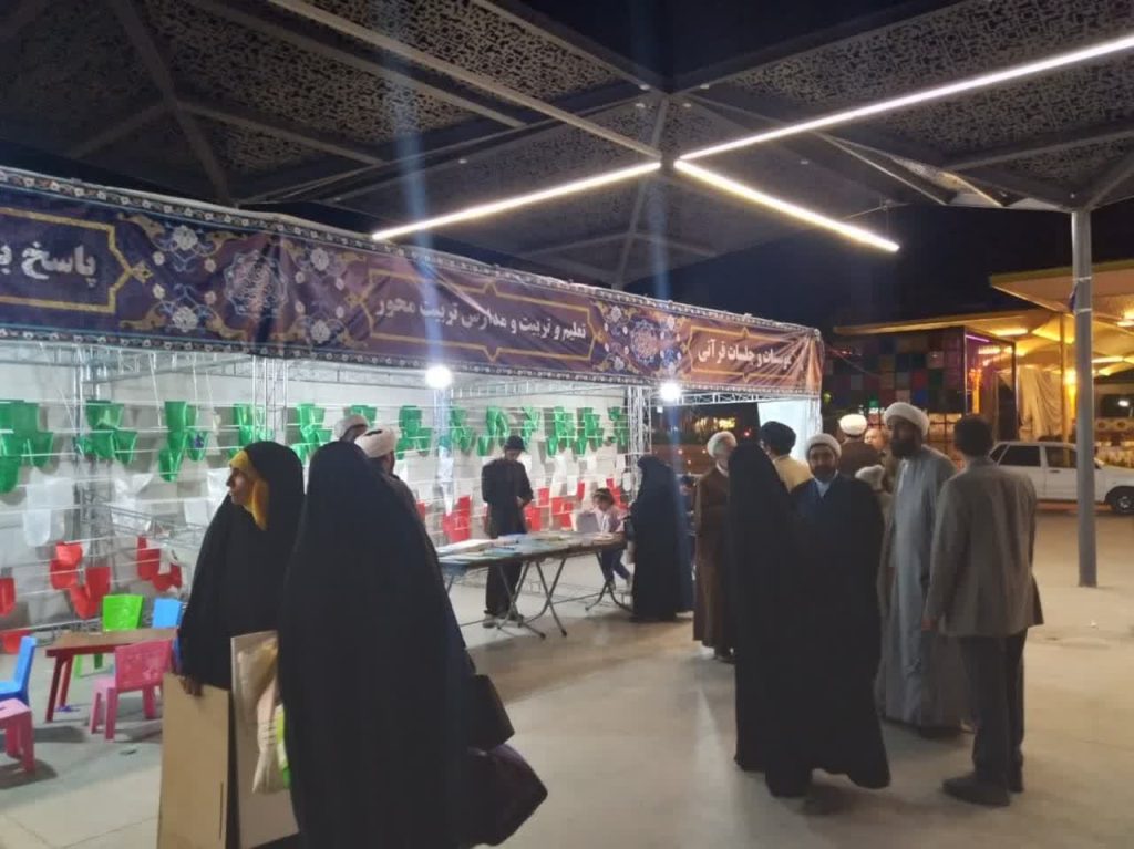 10 پایگاه قرآنی در طول ماه مبارک رمضان در مراکز فرهنگی و بوستان های سطح مشهد برپا شد
