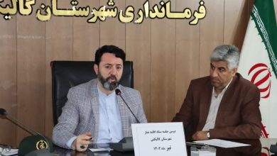 جلسه شورای اقامه نماز شهرستان گالیکش