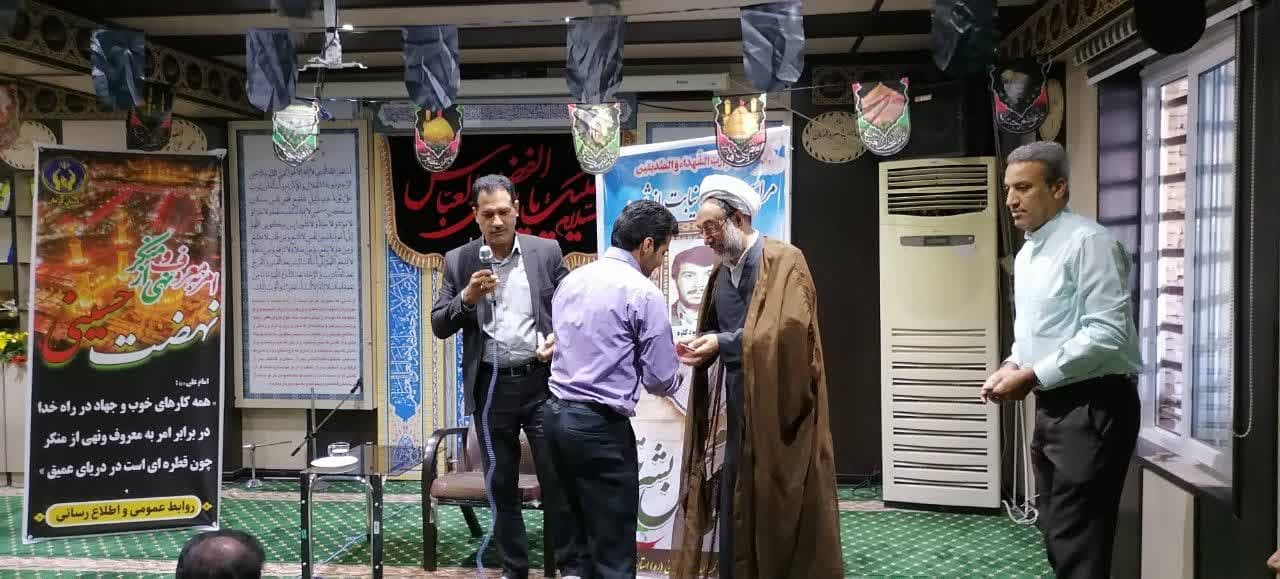 تقدیر از فعالین نماز کمیته امداد امام خمینی کرمان