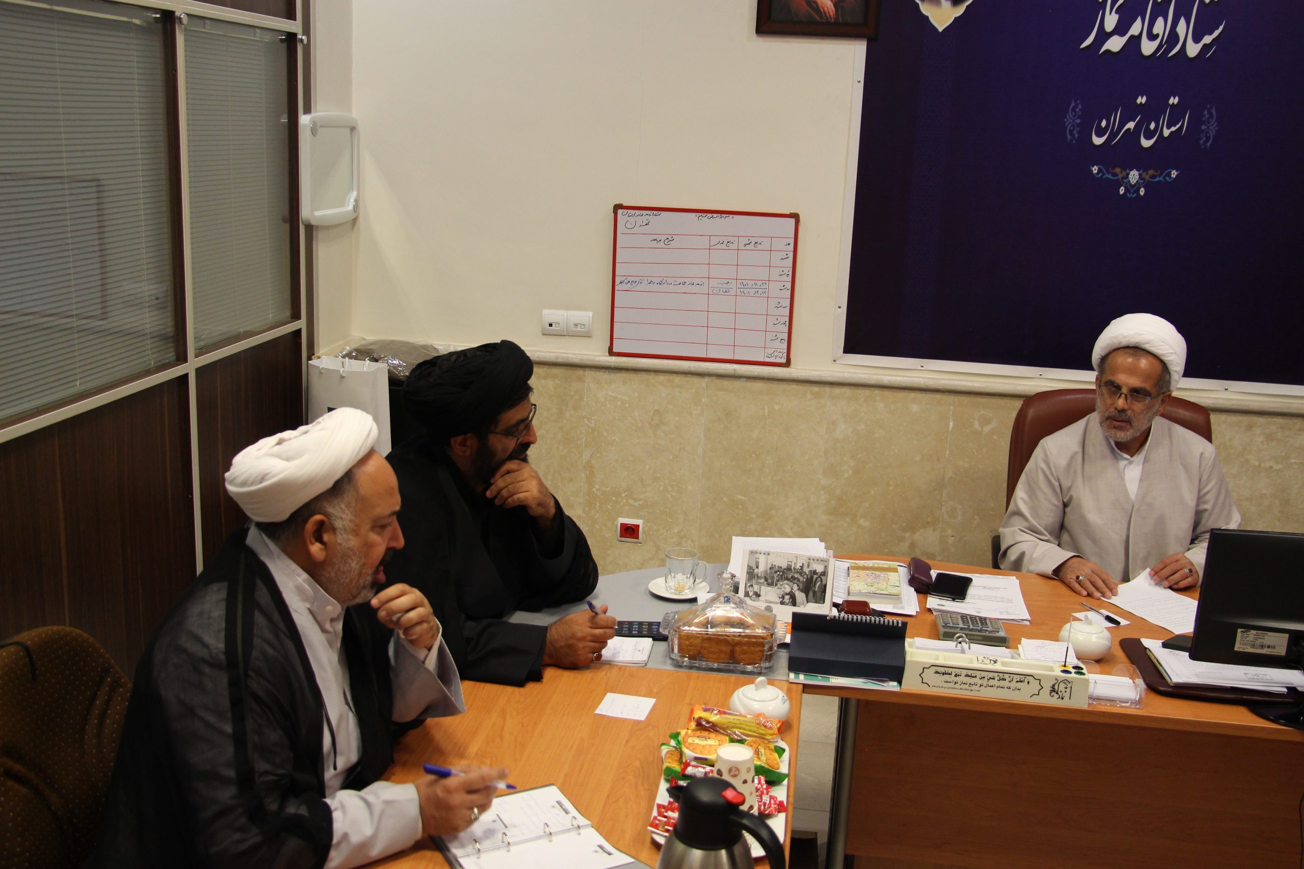 جلسه پیش اجلاس استانی با حضور مسئولین شرکت توانیر و آبفای استان تهران