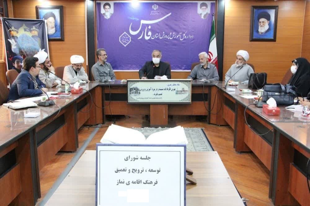 دومین جلسه شورای اقامه نماز اداره کل فارس