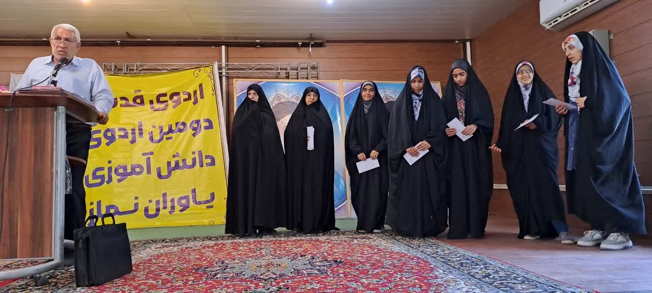 دومین اردوی دانش آموزی یاوران نماز کرمان