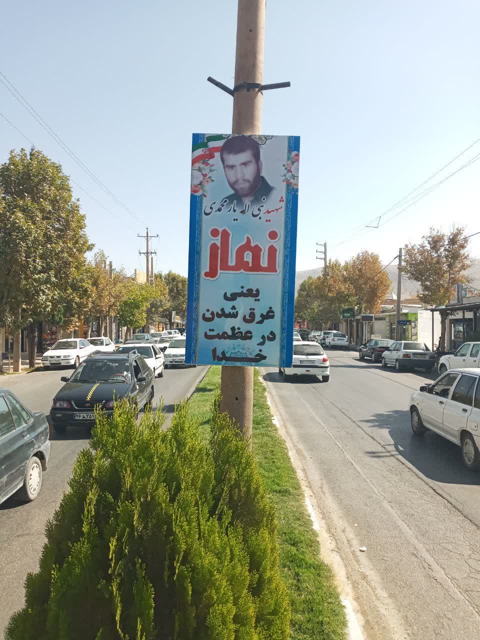 نصب تابلوهای تبلیغاتی ترویج فارس