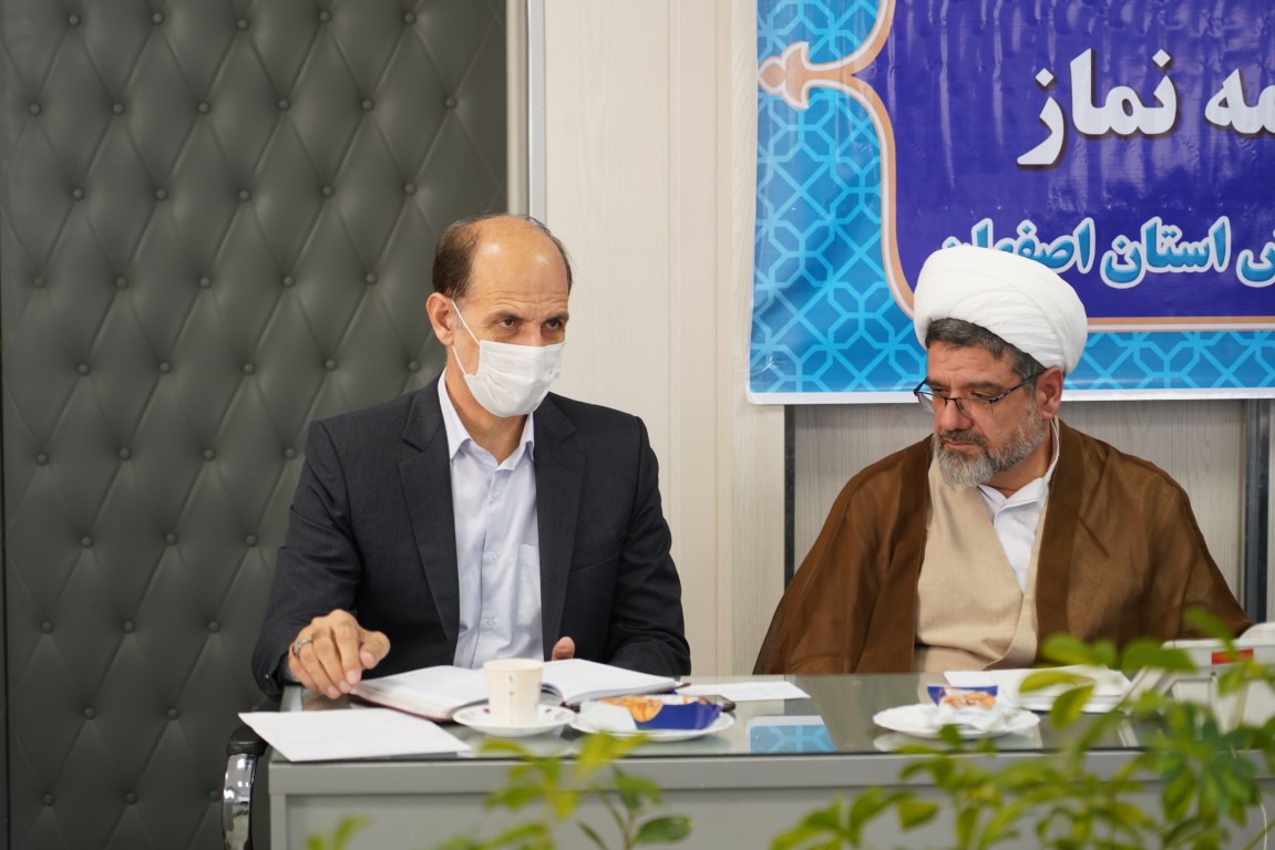 شورای توسعه و ترویج فرهنگ اقامه نماز آموزش و پرورش اصفهان