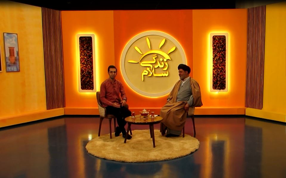 حضور مدیر ستاد اقامه نماز استان یزد در برنامه تلویزیونی صبحگاهی زندگی سلام