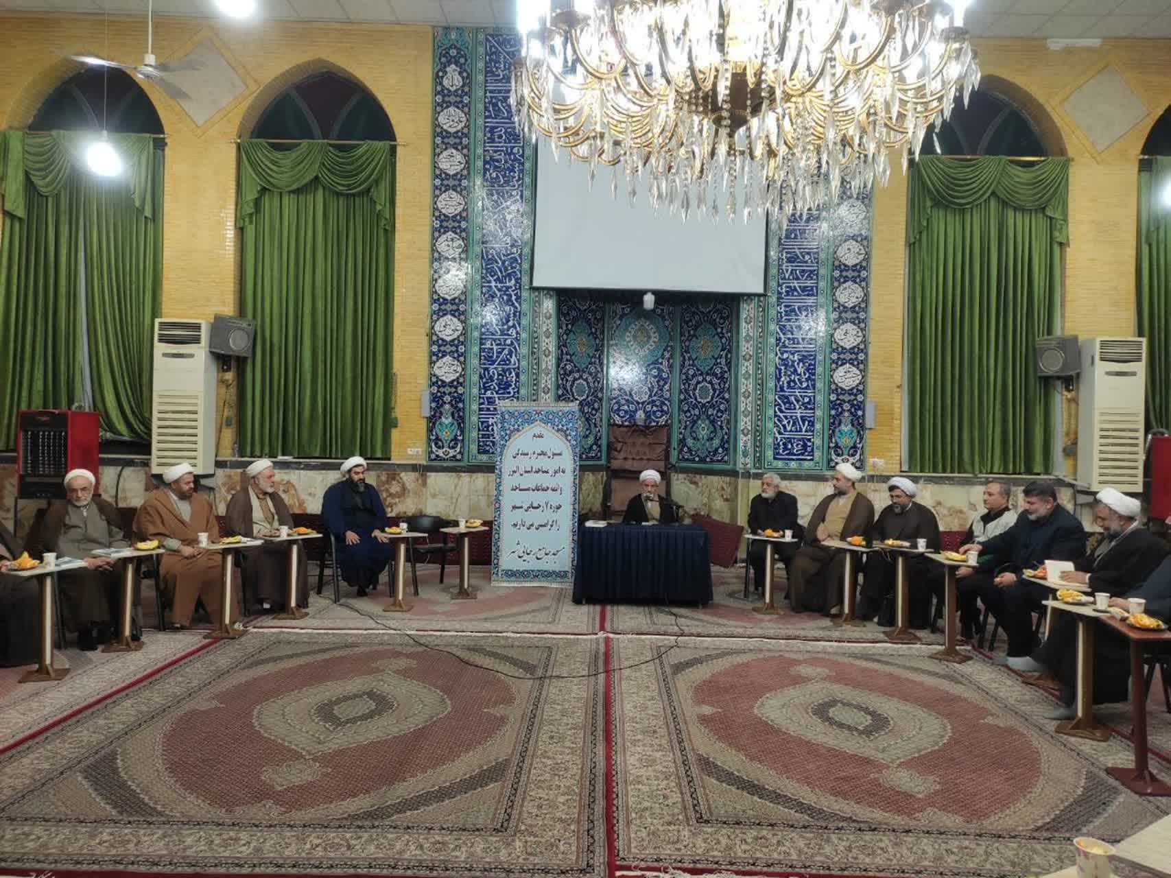 کمیسیون تخصصی پیش اجلاس استانی نماز با محوریت مسجد برگزار شد