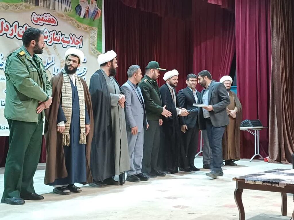 اجلاس نماز شهرستان اردل چهارمحال و بختیاری برگزار شد