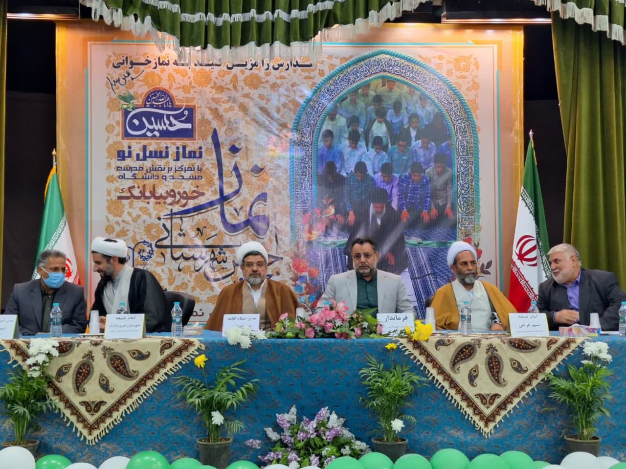 چهارمین اجلاس نماز خوروبیابانک اصفهان