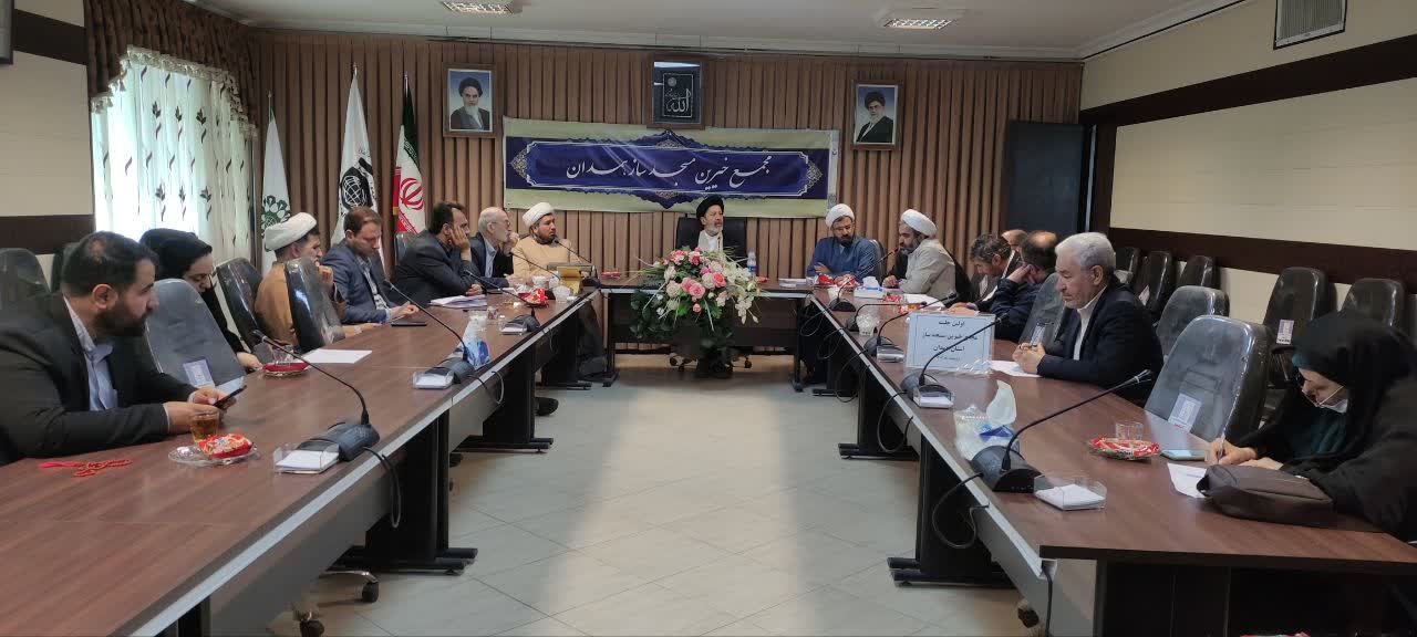 جلسه مجمع خیرین مسجد ساز در استان همدان برگزار شد