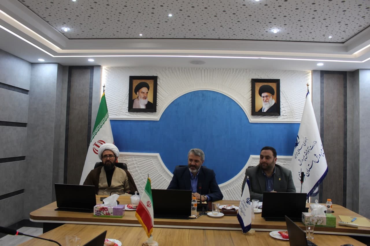 شورای عالی آموزش و پرورش استان مرکزی