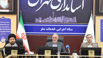 جلسه ستاد اجرائی خدمات سفر استان تهران برگزار شد