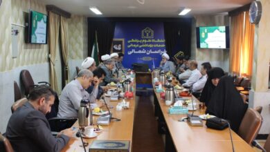 شورای اقامه نماز دانشگاه علوم پزشکی خراسان شمالی