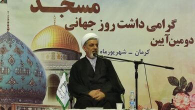 دومین آئین گرامی داشت روز جهانی مسجد در کرمان