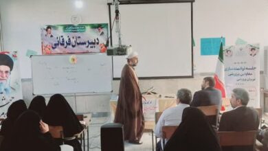 دوره توانمند سازی سبک زندگی معنوی با حضور معاونین و مربیان پرورشی استان البرز برگزار شد