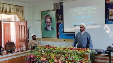 همایش شیوه های جذب جوانان به نماز در شهرستان انار