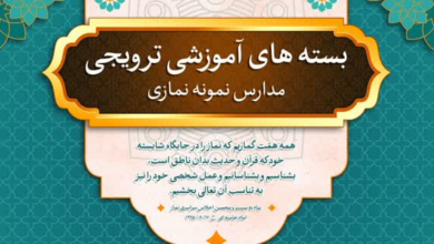 تجهیز کتابخانه مدارس نمونه نمازی توسط انتشارات ستاد اقامه نماز