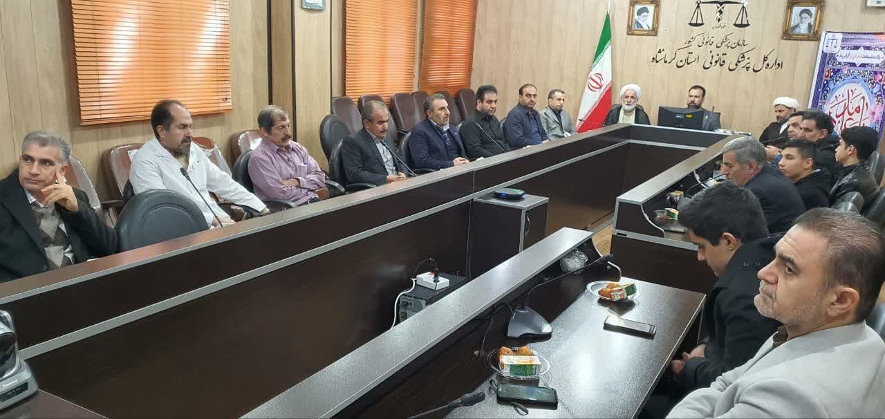 جلسه شورای اقامه نماز اداره کل پزشکی قانونی استان کرمانشاه برگزار گردید