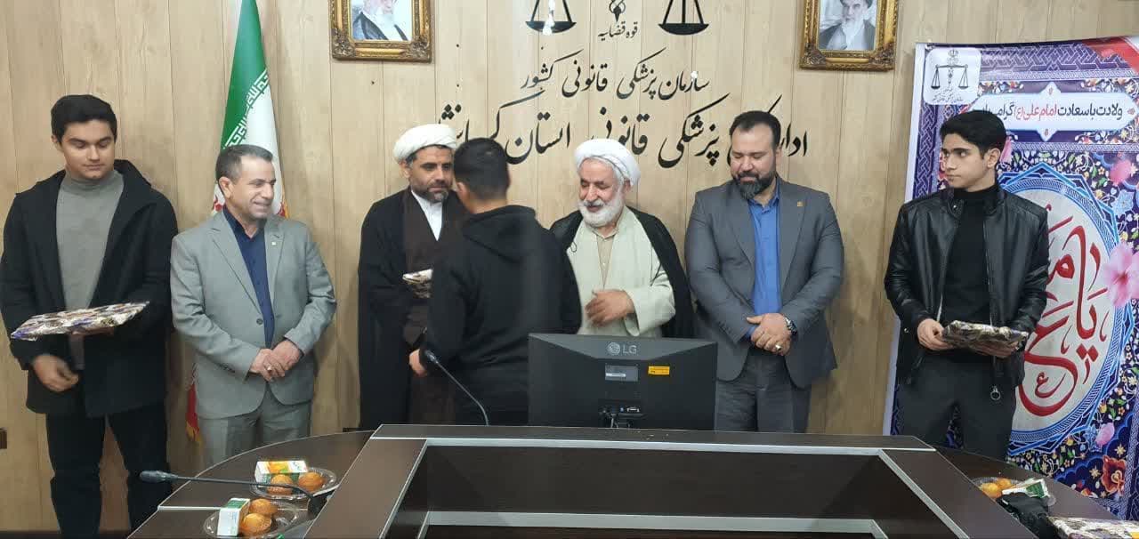 جلسه شورای اقامه نماز اداره کل پزشکی قانونی استان کرمانشاه برگزار گردید-3