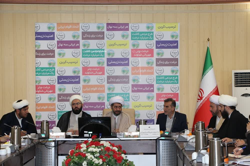 جلسه شورای اقامه نماز اداره کل منابع طبیعی تبریز