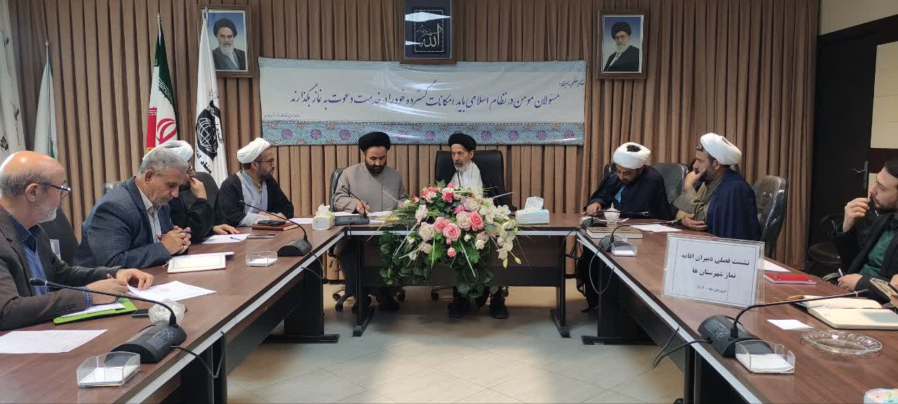 نشست فصلی دبیران اقامه نماز شهرستان های همدان برگزار شد