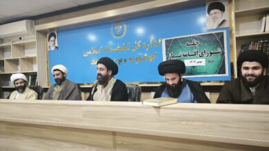 جلسه شورای اقامه نماز اداره کل سازمان تبلیغات اسلامی استان کهگیلویه وبویر احمد برگزار شد