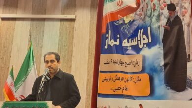 اجلاسیه نماز رودبار